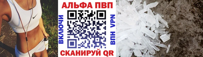 APVP крисы CK  купить  цена  Мамадыш 