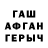 Amphetamine Розовый Zen Ghost