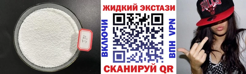 БУТИРАТ GHB  Мамадыш 