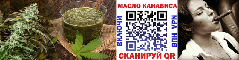купить  сайты  Мамадыш  Еда ТГК марихуана 