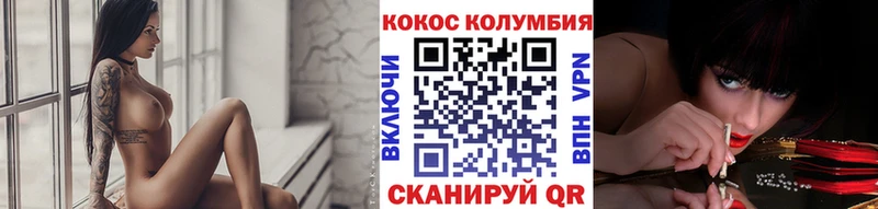 КОКАИН Боливия  даркнет сайт  Мамадыш 