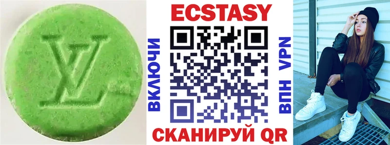 Ecstasy 300 mg  omg сайт  Мамадыш  купить закладку 