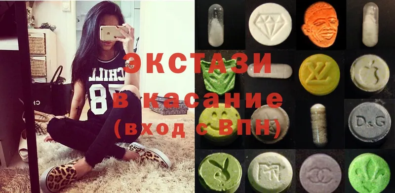 Ecstasy MDMA  где найти наркотики  Мамадыш 