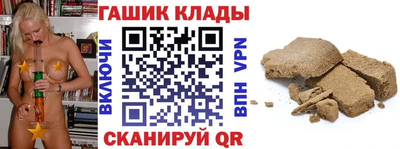 мориарти как зайти  сколько стоит  Мамадыш  Гашиш ice o lator 
