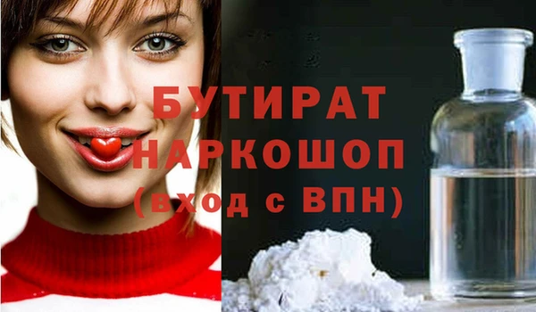 гашик Пересвет