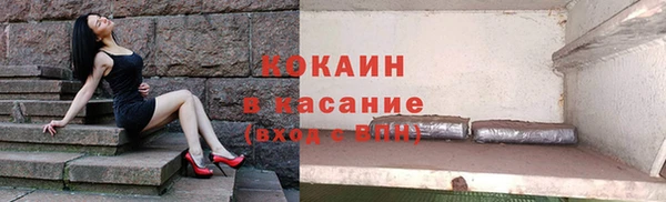 дистиллят марихуана Куртамыш
