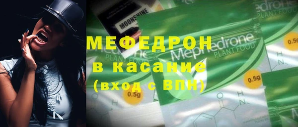 наркотики Пестово