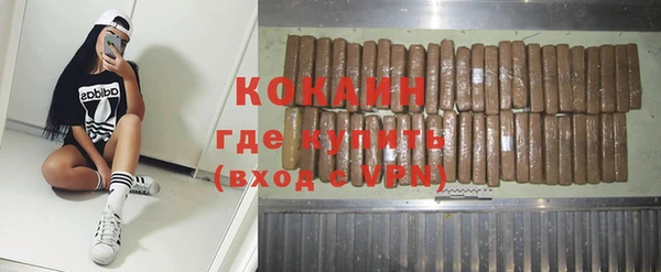 наркотики Пестово
