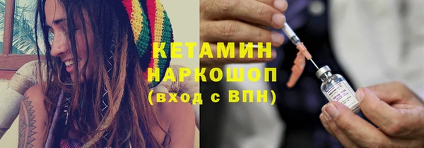 молекула духа Осинники