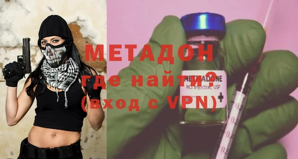 гашиш Переславль-Залесский
