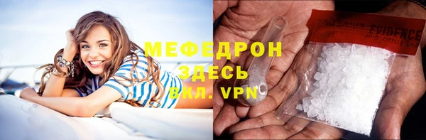 наркотики Пестово