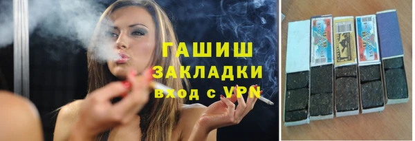 гашиш Переславль-Залесский