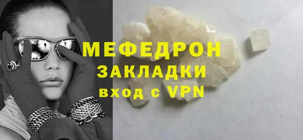 молекула духа Осинники