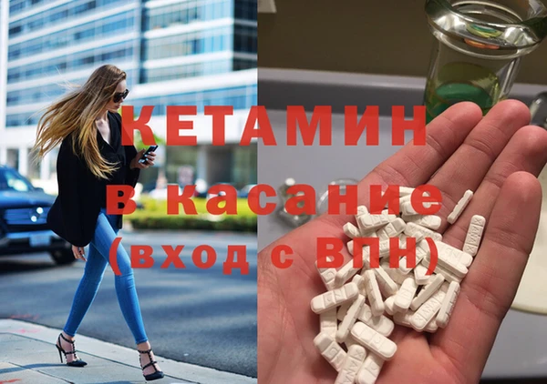 наркотики Пестово