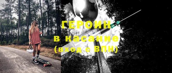 наркотики Пестово