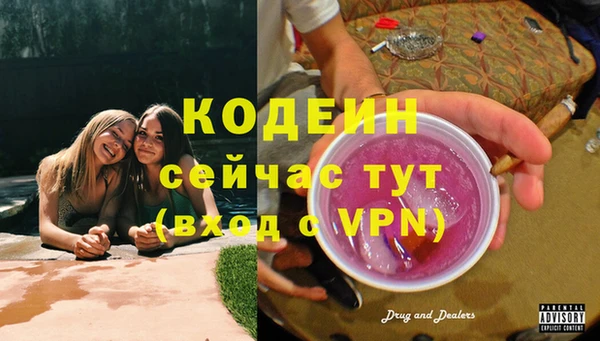 наркотики Пестово