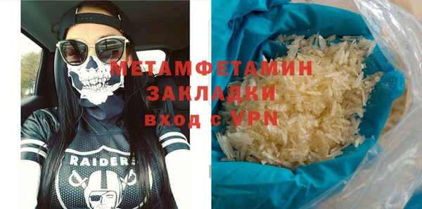 молекула духа Осинники