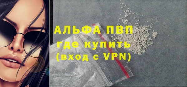 наркотики Пестово