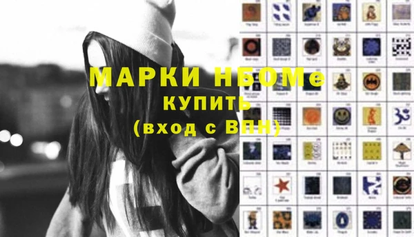 гашиш Переславль-Залесский