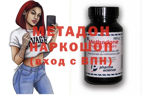 ECSTASY Куровское