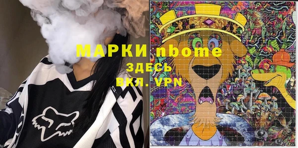 гашиш Переславль-Залесский