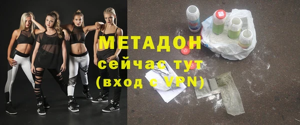 молекула духа Осинники