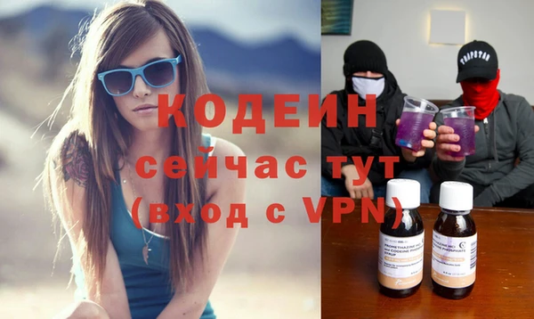 наркотики Пестово