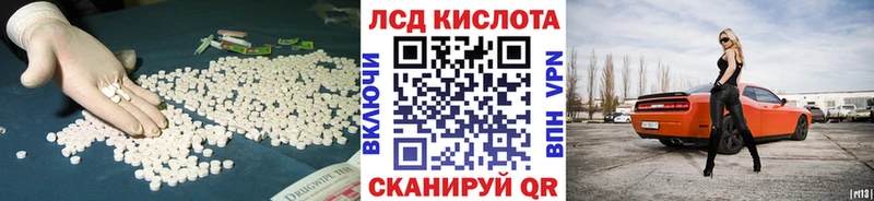 ЛСД экстази ecstasy  Мамадыш 