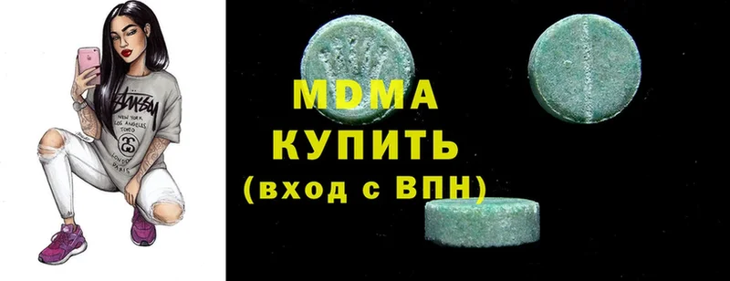 MDMA молли  Мамадыш 