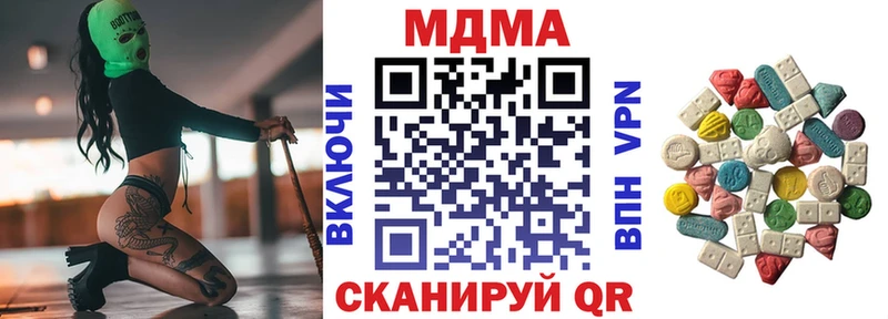 наркошоп  Мамадыш  MDMA кристаллы 