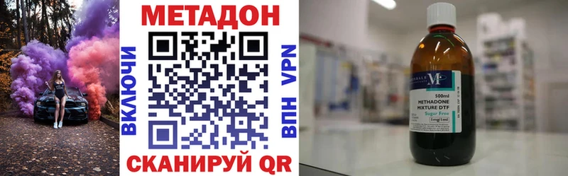 Метадон белоснежный купить цена Мамадыш