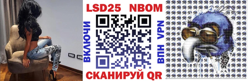 Наркотические марки 1,8мг Мамадыш