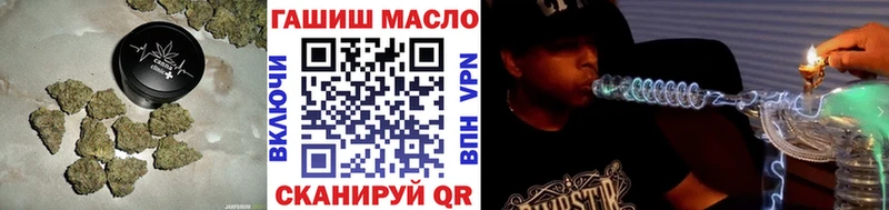 Дистиллят ТГК THC oil  закладки  Мамадыш 
