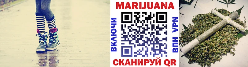 Бошки Шишки Ganja  Мамадыш 